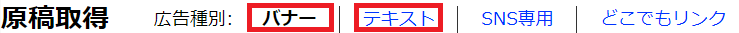 もしもアフィリリンク