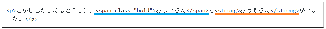 太文字確認